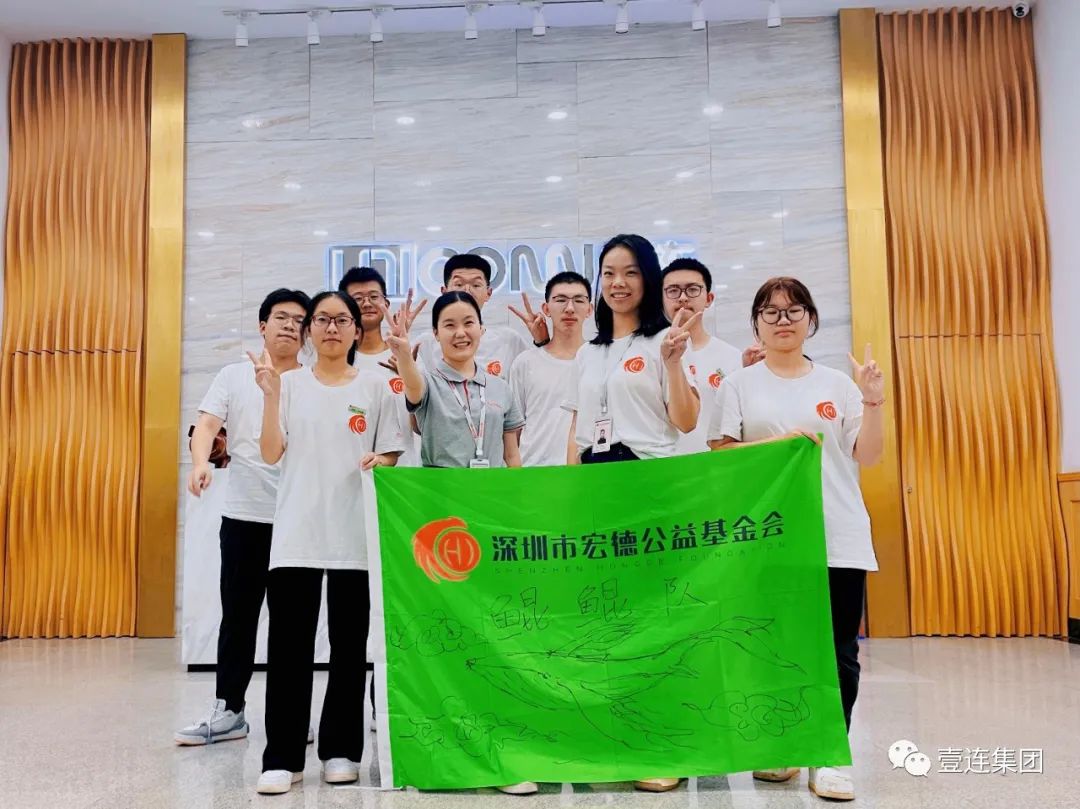 “职”引方向，，，，，，筑梦将来——首届宏德班2023丽江游学营stake电子平台站精彩回首！